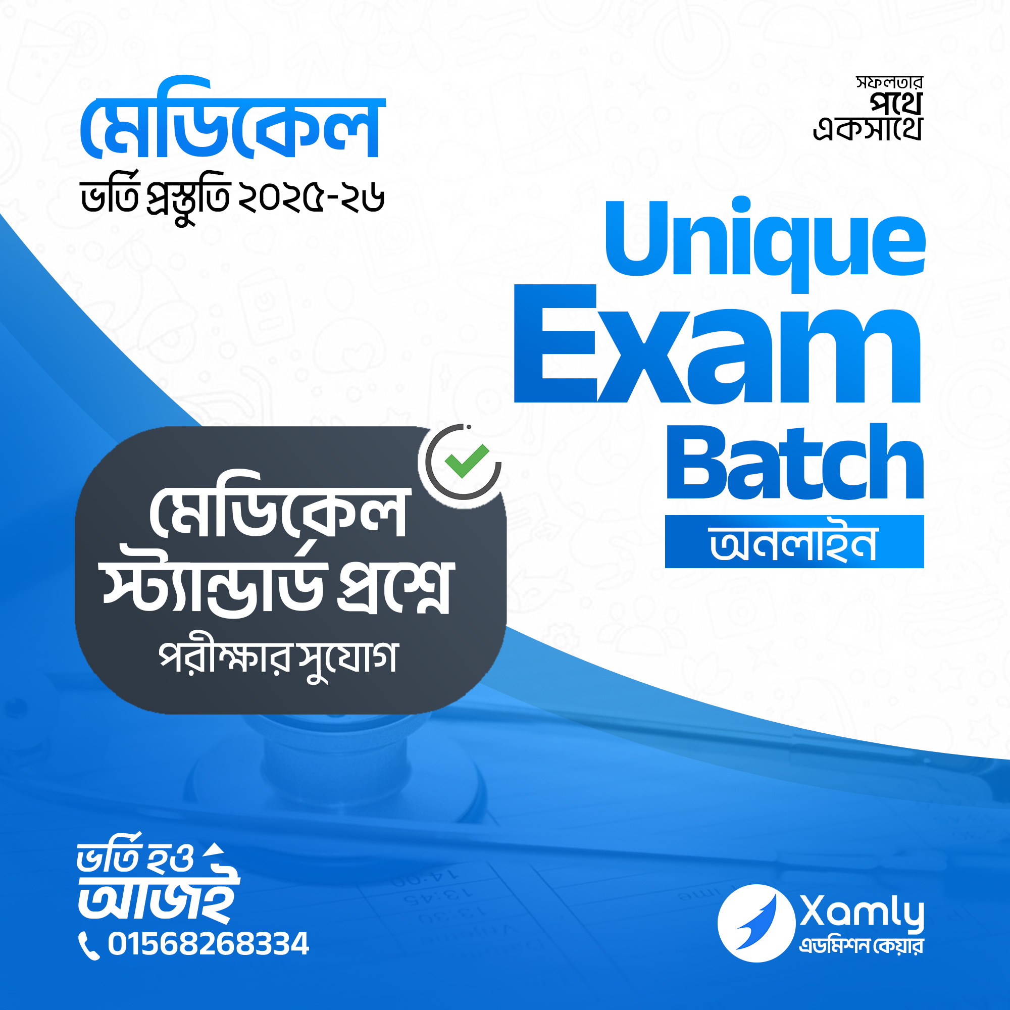 Program